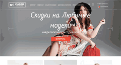 Desktop Screenshot of mystyle-shop.ru